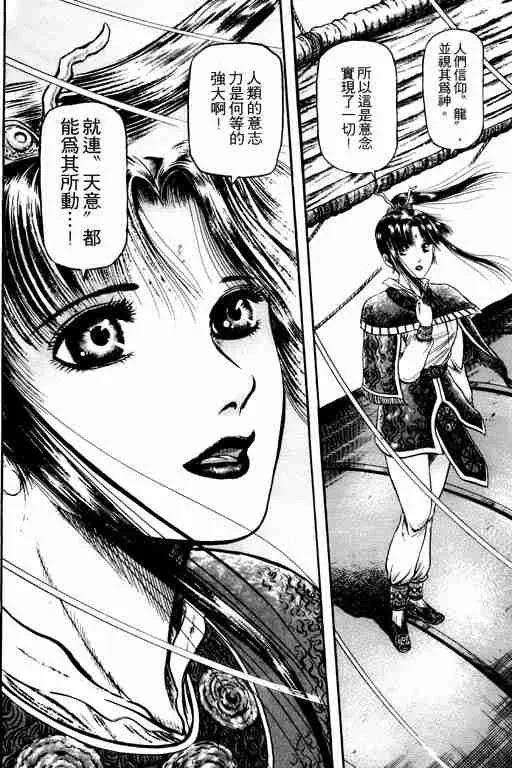 第17卷 第179页