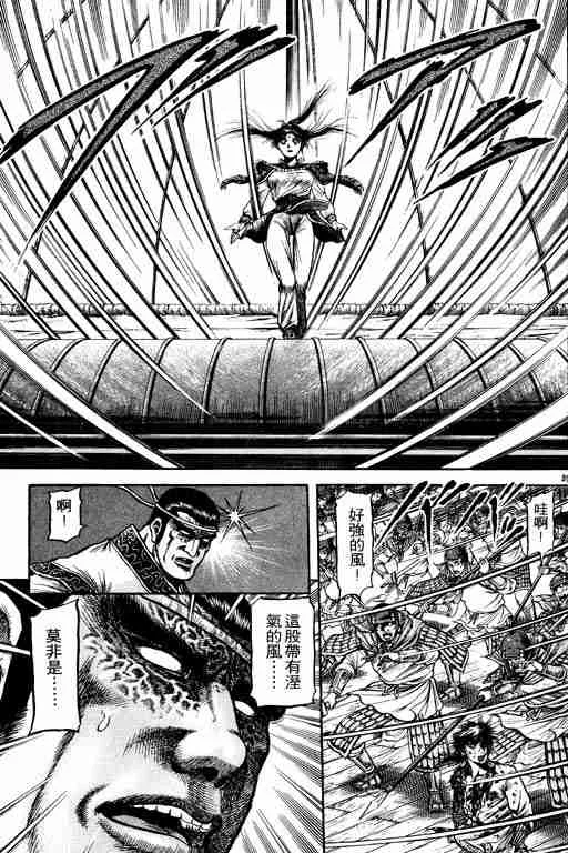 第17卷 第180页