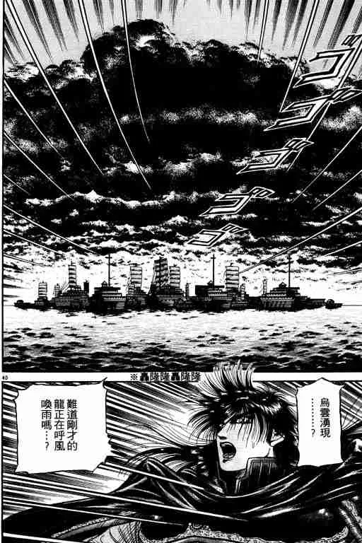 第17卷 第181页