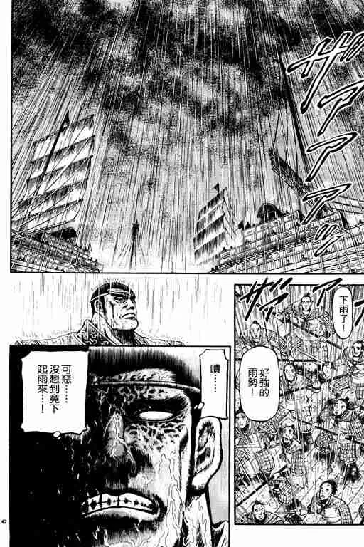 第17卷 第183页