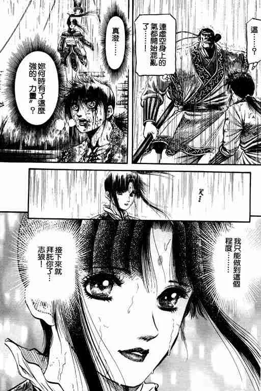第17卷 第184页