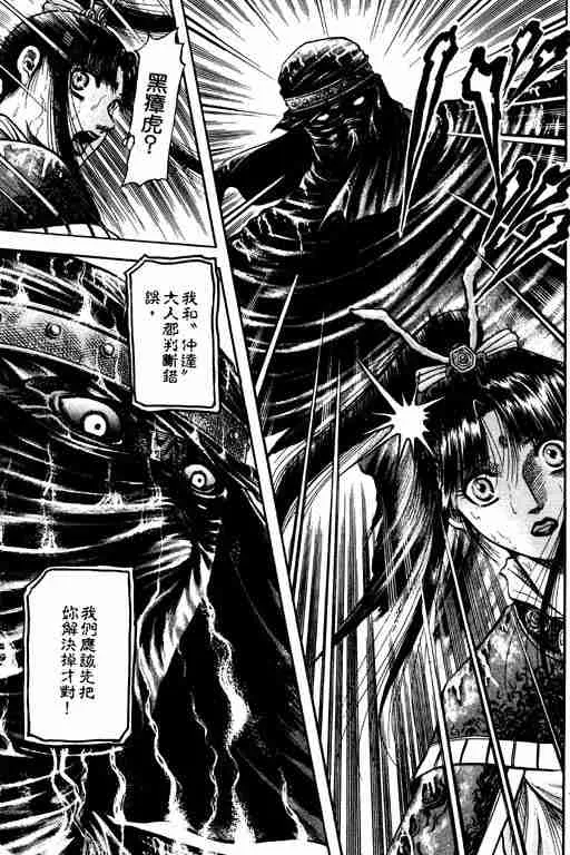 第17卷 第186页