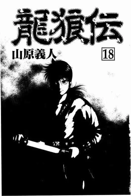 第18卷 第2页
