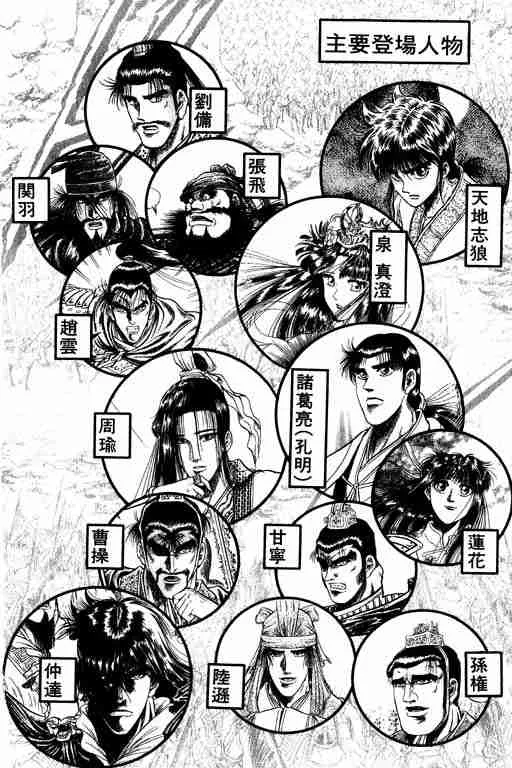 第18卷 第3页