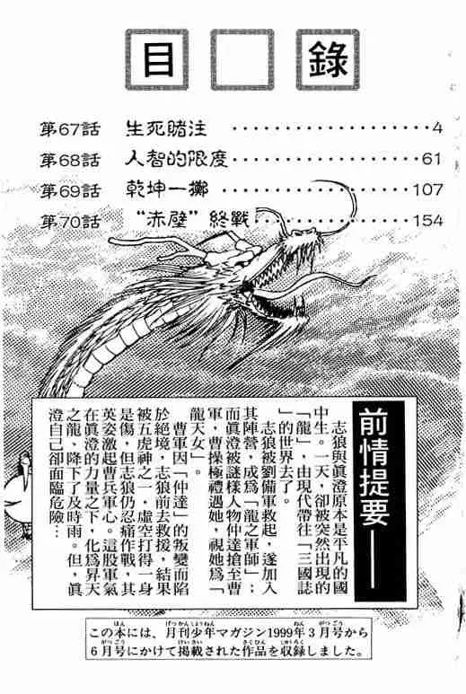第18卷 第4页