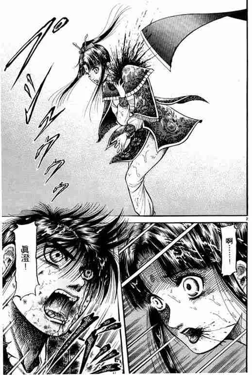 第18卷 第6页
