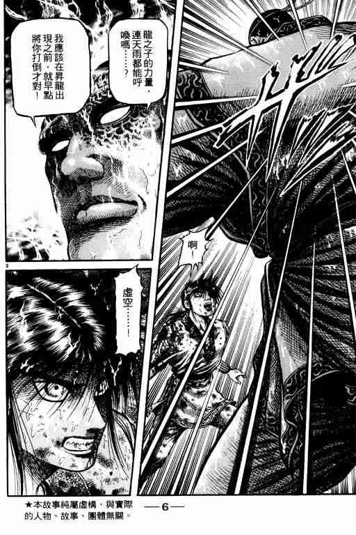 第18卷 第7页