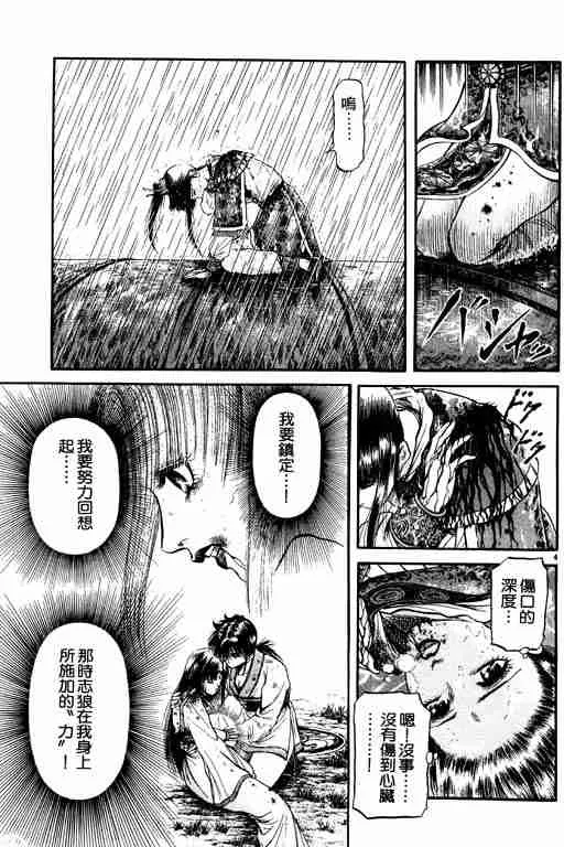 第18卷 第8页