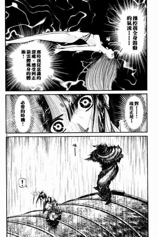 第18卷 第9页