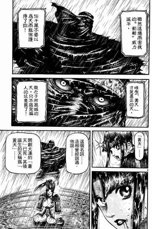 第18卷 第10页