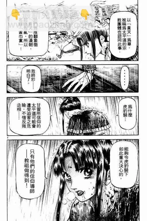 第18卷 第11页
