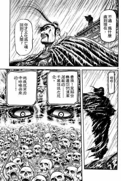 第18卷 第14页