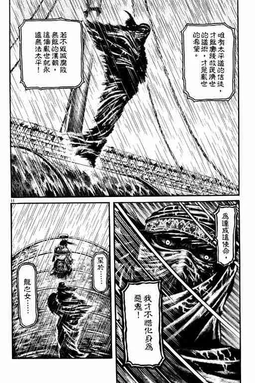 第18卷 第15页