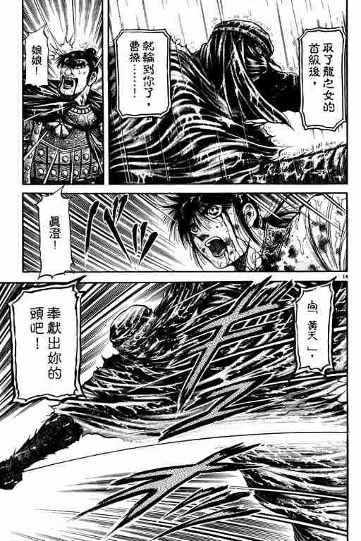 第18卷 第18页