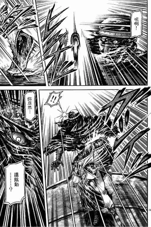 第18卷 第22页