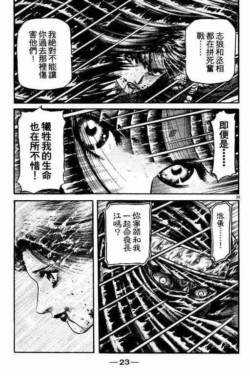第18卷 第24页