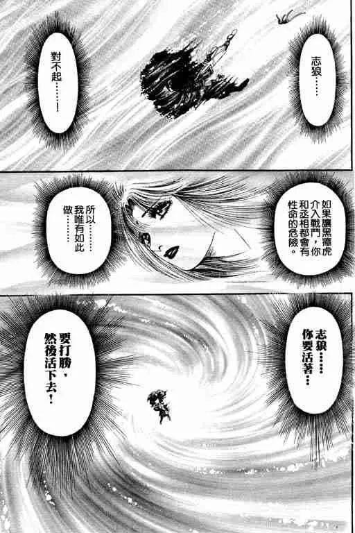 第18卷 第26页