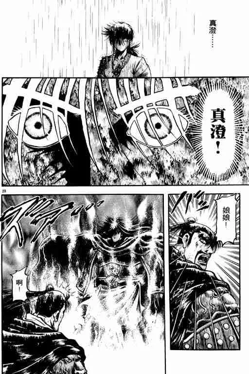 第18卷 第27页