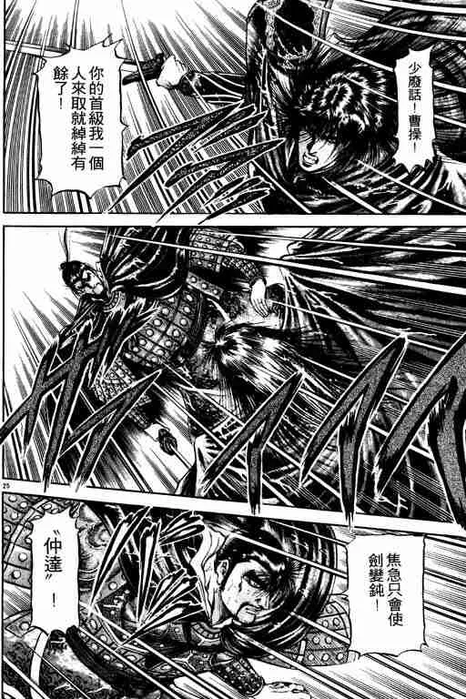 第18卷 第29页