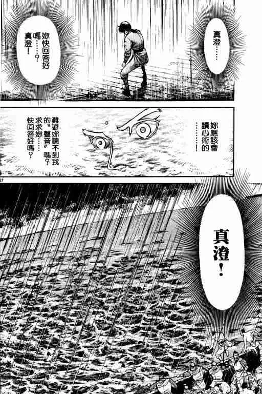 第18卷 第31页