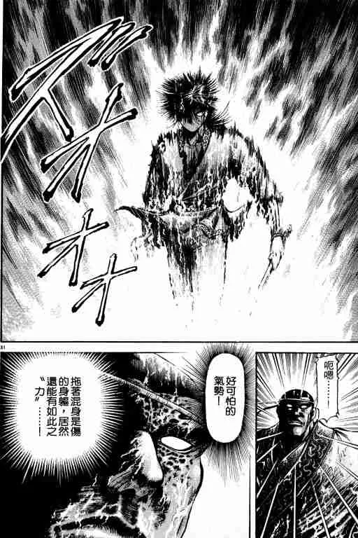第18卷 第35页