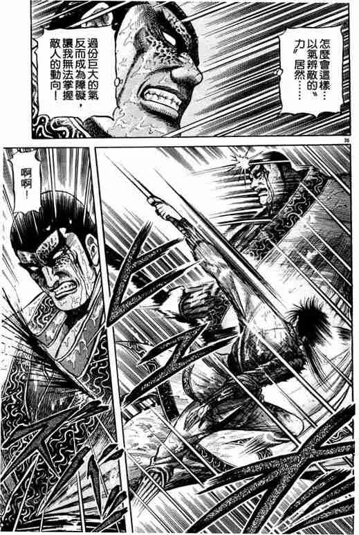 第18卷 第40页