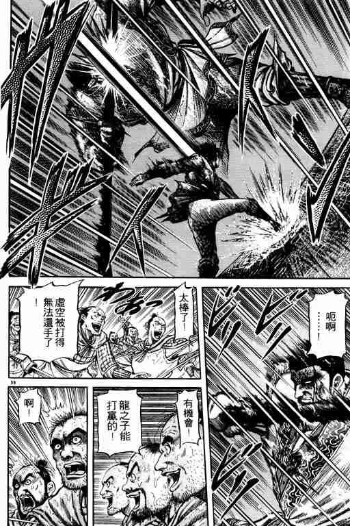第18卷 第43页