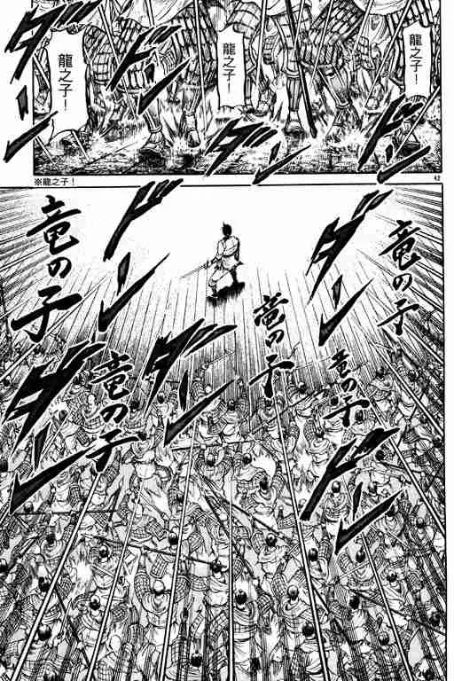 第18卷 第46页