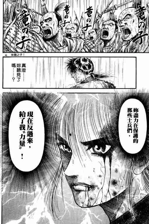 第18卷 第47页