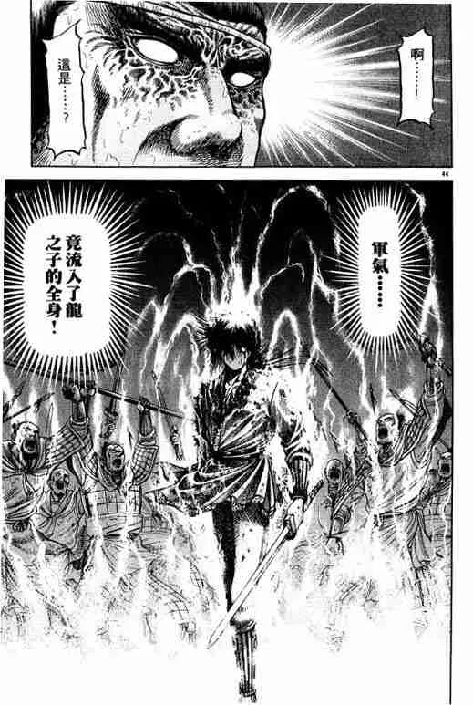 第18卷 第48页