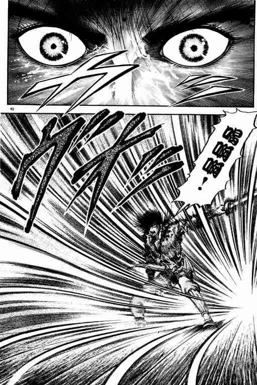 第18卷 第49页