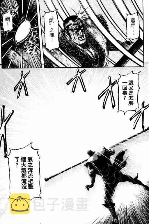 第18卷 第50页