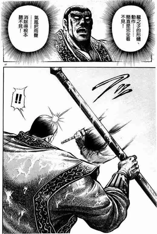 第18卷 第51页
