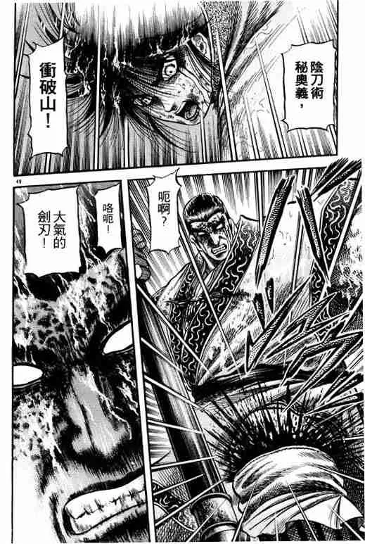 第18卷 第53页