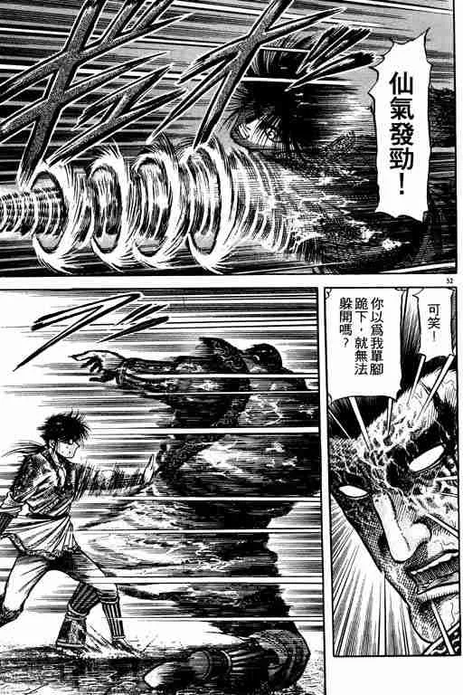 第18卷 第56页