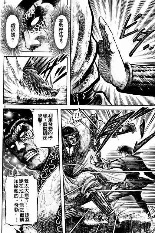 第18卷 第57页