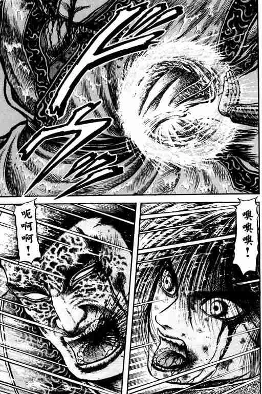 第18卷 第63页