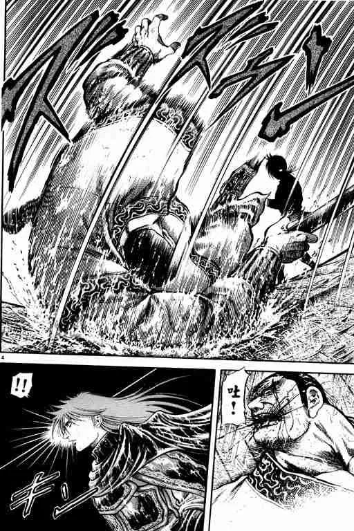 第18卷 第64页