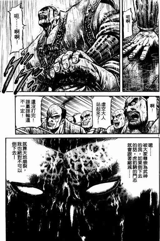 第18卷 第67页