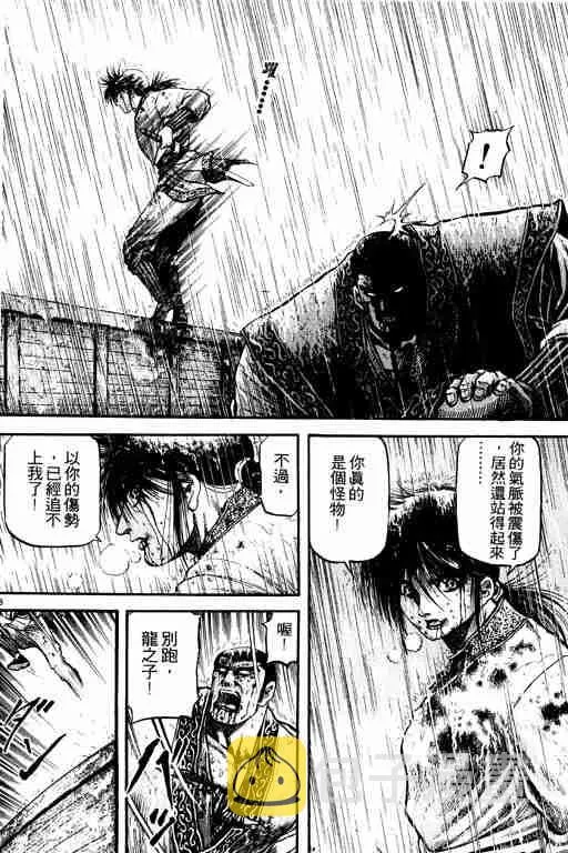 第18卷 第68页