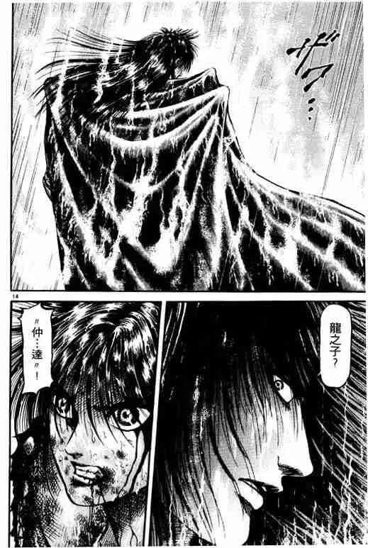 第18卷 第74页