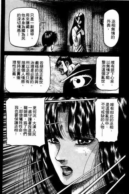 第18卷 第78页
