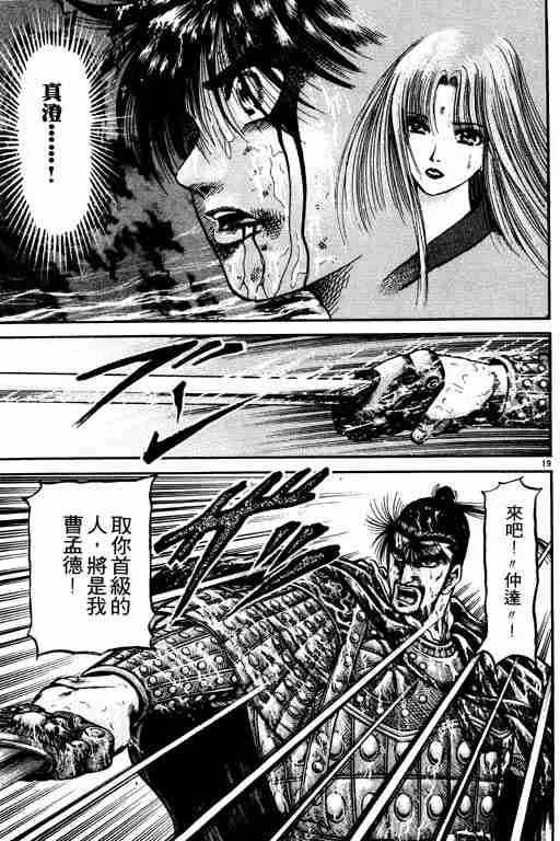 第18卷 第79页