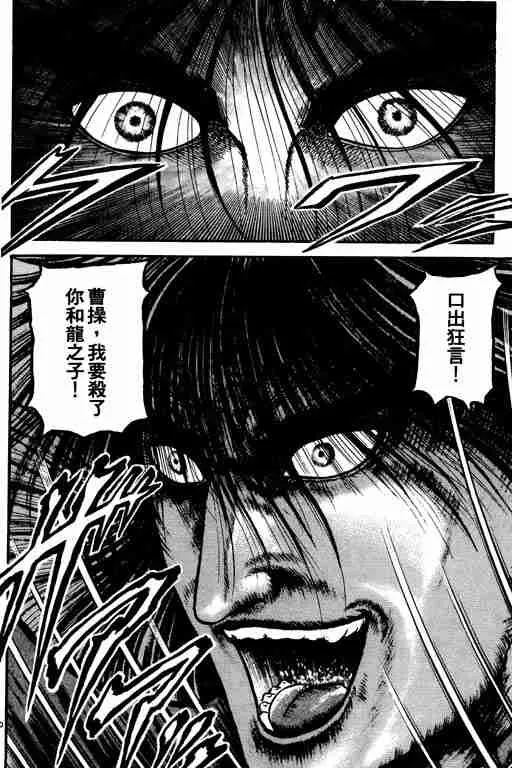 第18卷 第80页