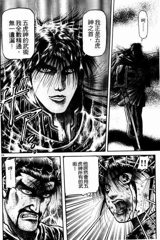 第18卷 第84页