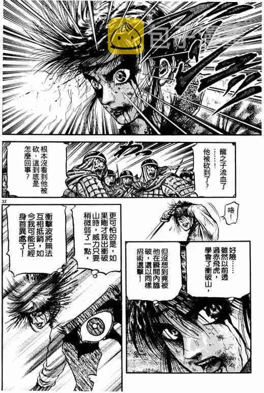 第18卷 第92页