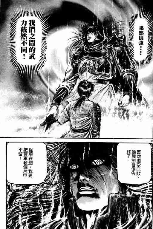 第18卷 第93页