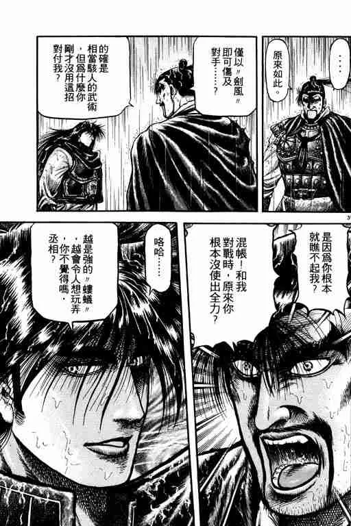 第18卷 第95页
