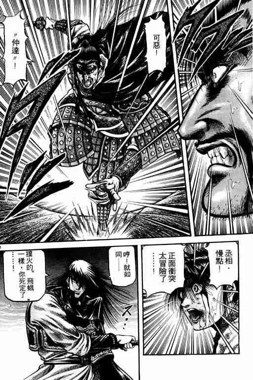 第18卷 第96页