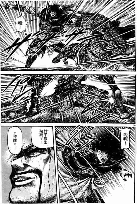 第18卷 第99页